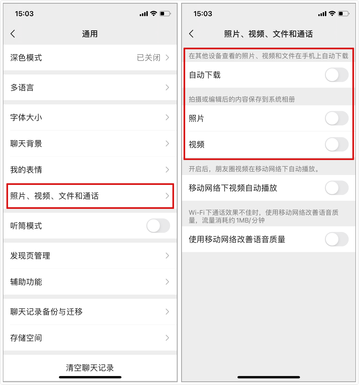 原来iPhone手机这样清理内存，能多出几个G，手机立马变流畅