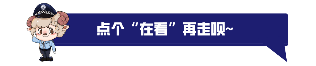 政策解读丨《广东省公安厅关于选择采用告知承诺方式申领公章刻制业特种行业许可证的实施办法（试行）》