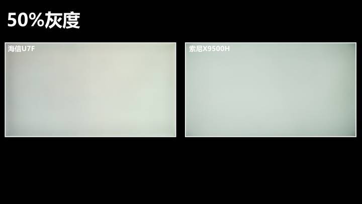 4K王者！？海信U7F对比SONY 9500H深度评测