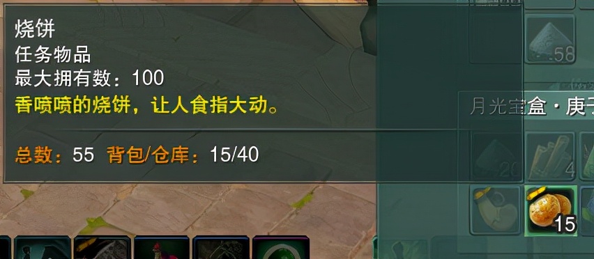 萌新刚玩剑网3不会摸宠？保姆级摸宠攻略来啦！玩家：好使