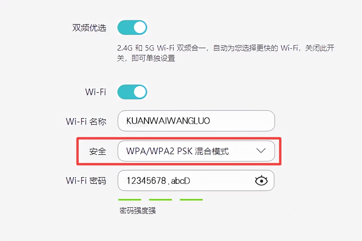 如何设置wifi密码才不会被别人破解？