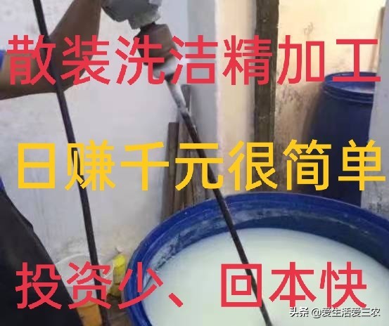 四个能让农民快速发家致富的行业，想赚钱的朋友来看，建议收藏！