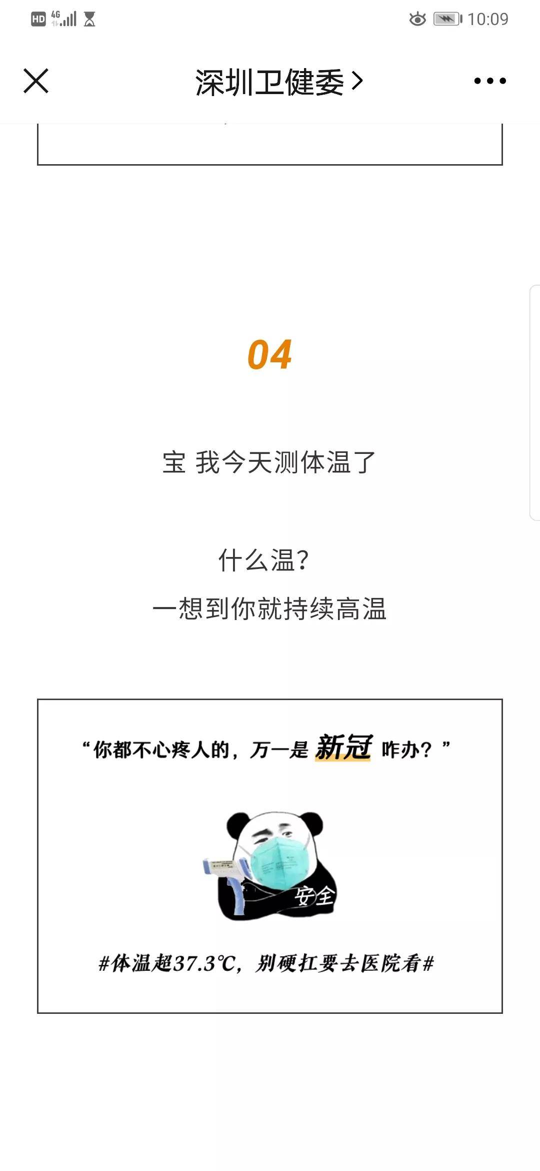 新闻的意义与价值