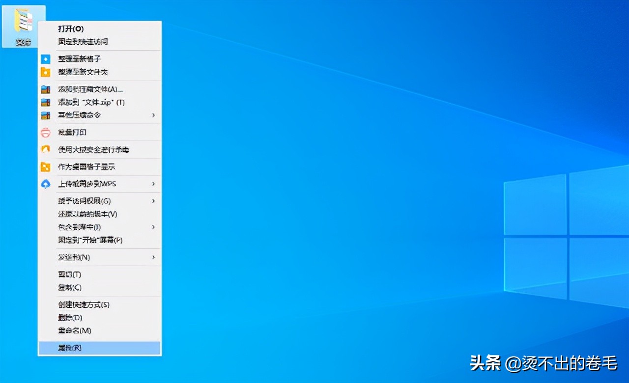 文件删不掉需要管理员权限？分享解决方法