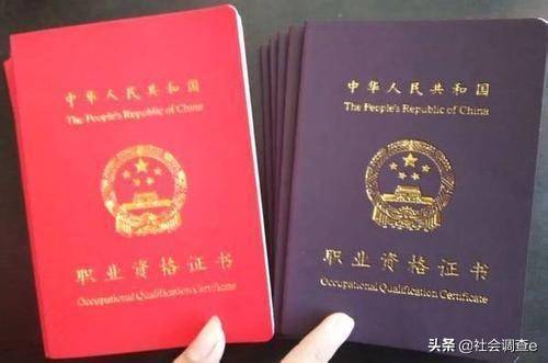 我国含金量更高的4本证书，只有学霸、精英能考到，你有吗？