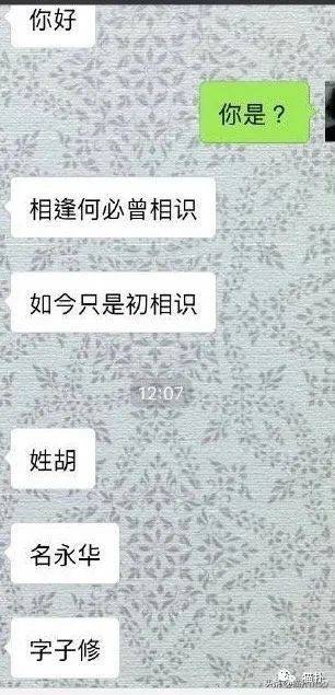 尬聊到底有多可怕？有被你们的发言笑到…