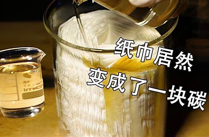 为什么还有硫酸做成的纸？