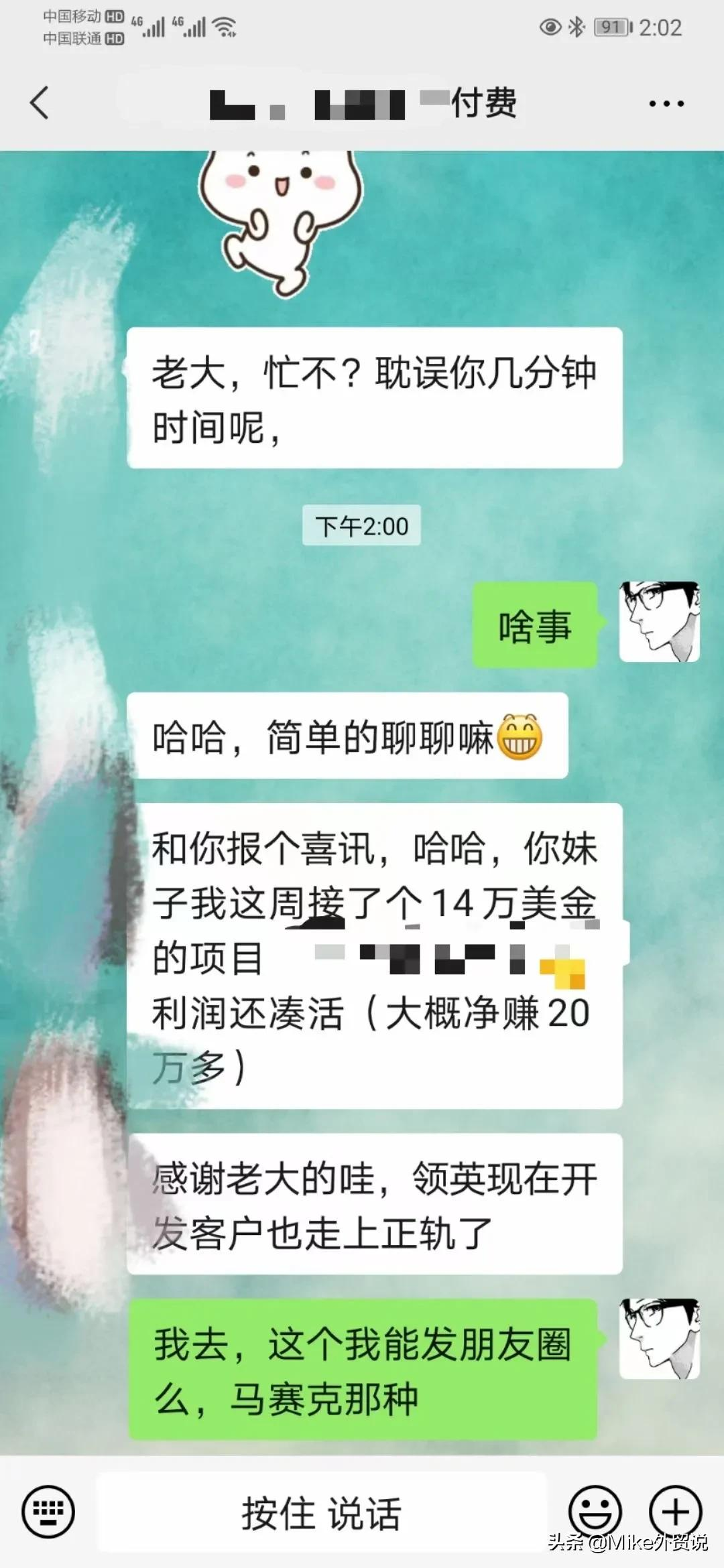 普通人，如何“快速赚到100万”？深析背后的5条进化逻辑