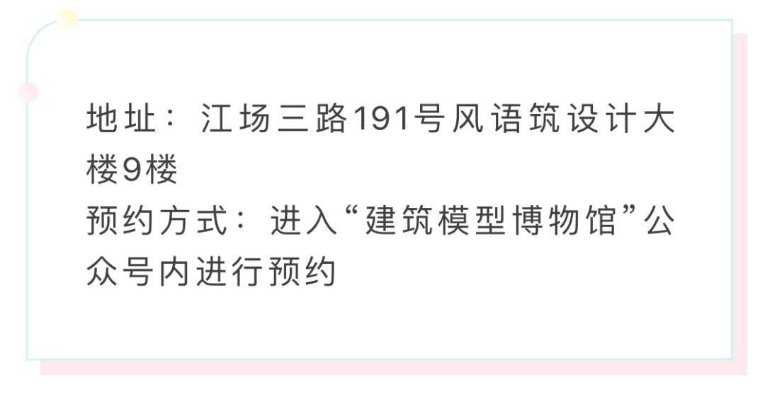 快来打卡！上海这10大宝藏博物馆，好逛好拍涨知识，还免费