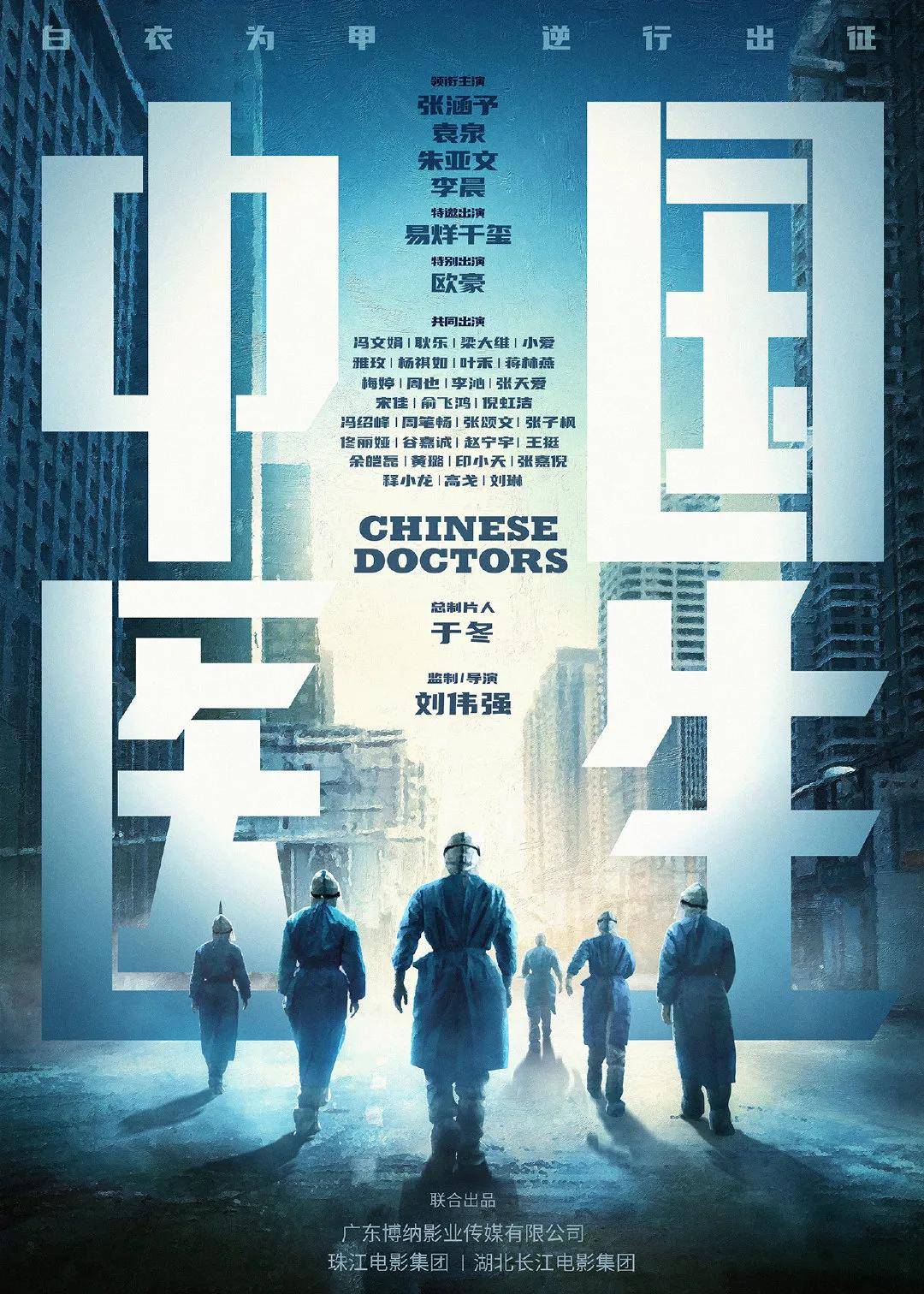 2021年大片（建议收藏）