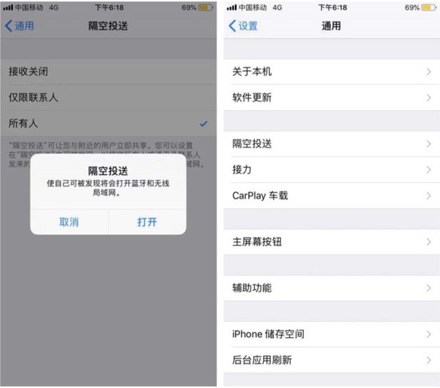 用了多年iPhone 速清内存等小技巧不知道太可惜