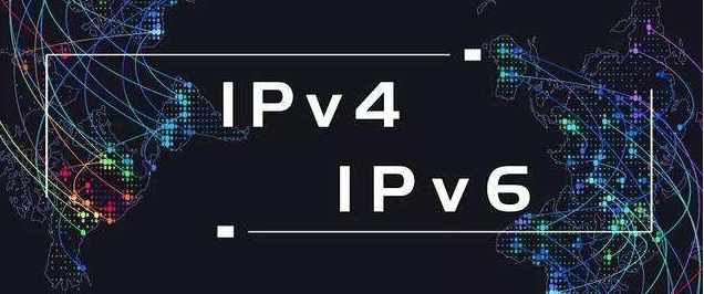 IPV4地址枯竭，IPV6 将要普及而且不用担心用完