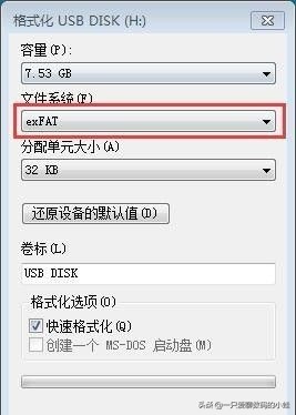 NTFS/exFAT/FAT32的区别，格式化设备选择哪个？