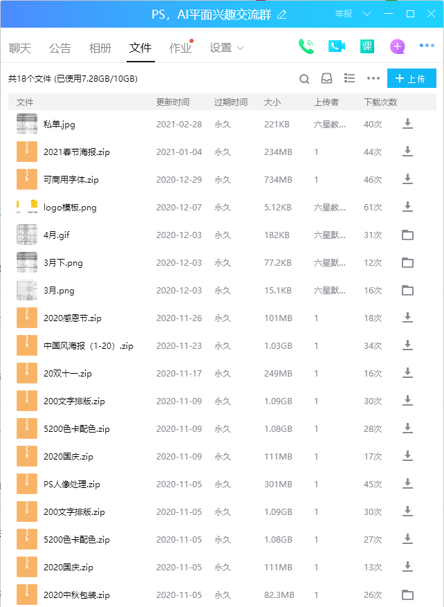 5款app协助你搞定平面设计，人人都能做平面设计