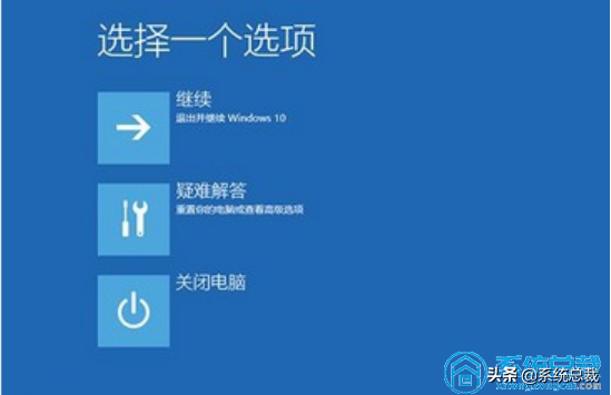 使用win10系统，发现电脑开机蓝屏怎么办？win10系统蓝屏解决方法