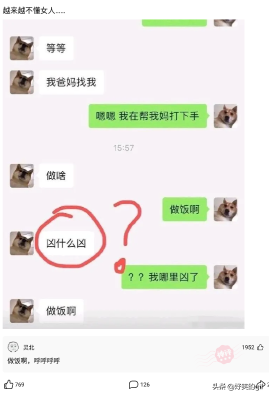 神回复：表弟高考173分，有什么学校推荐吗？神评论真是太有才了