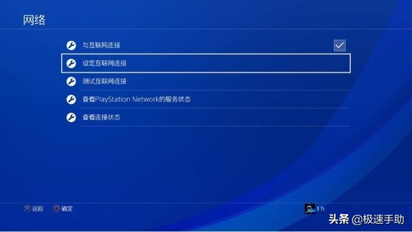 雷神加速器PS4游戏加速怎么设置？详细教程在此