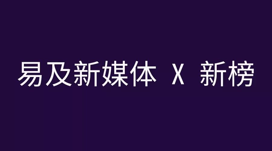 公开课 | 抖音从0做到2000万粉丝教程