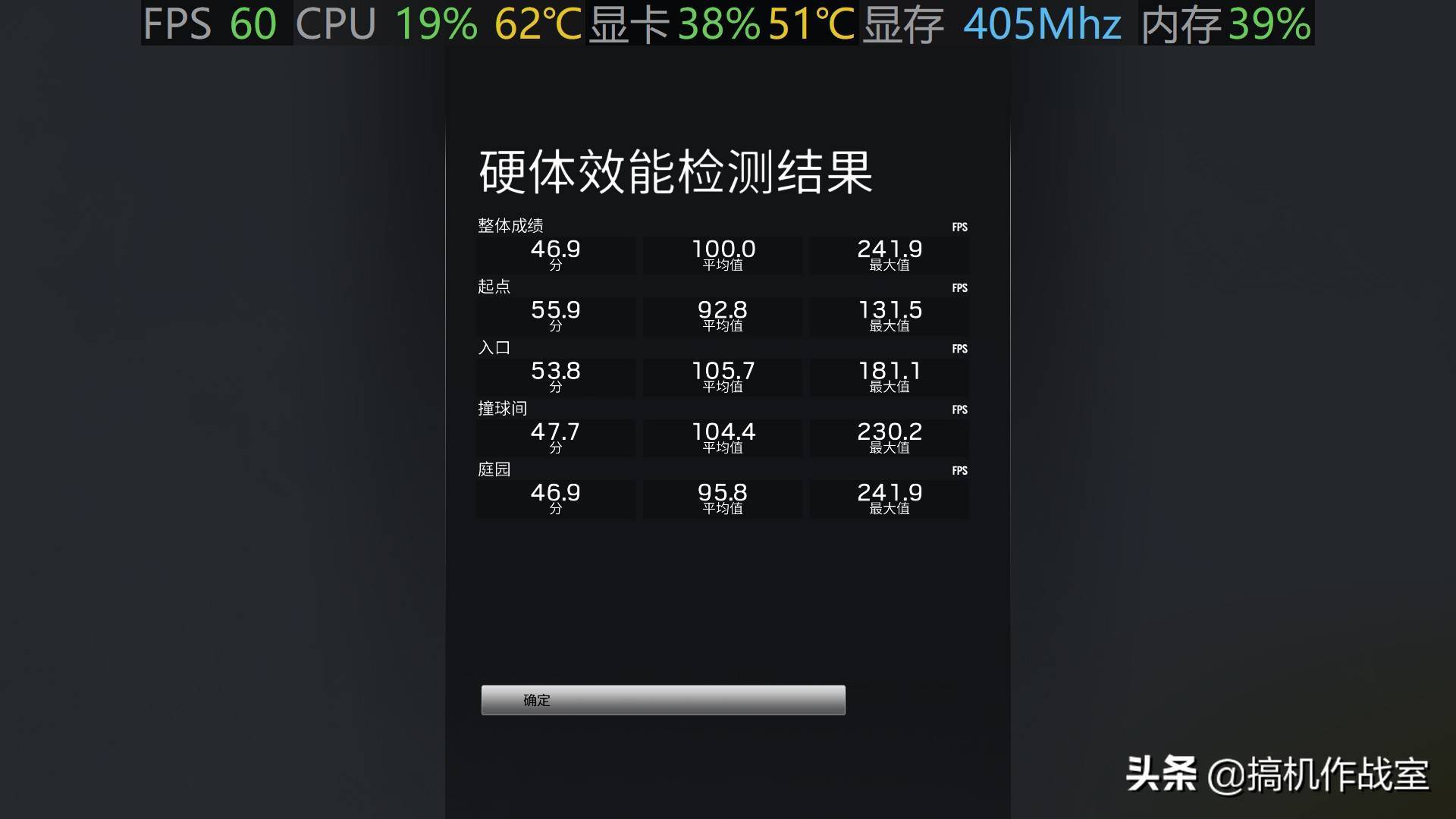 实测！第一款9代i7处理器加GTX16系游戏本到来，吃鸡稳定70帧以上