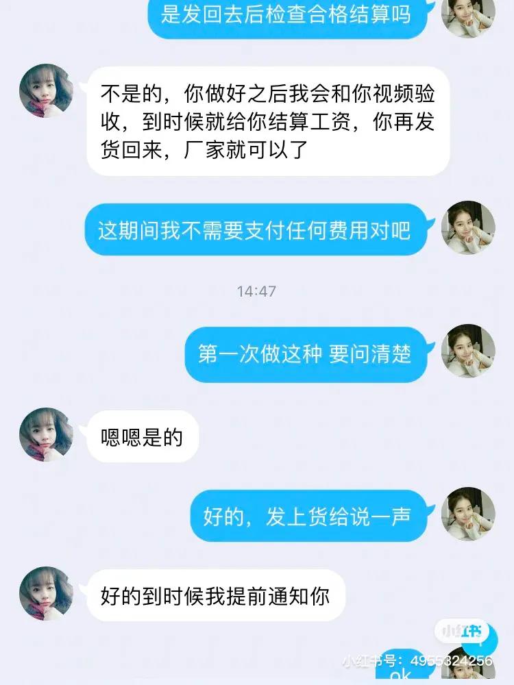 手工活不交押金外放，你上当了吗？