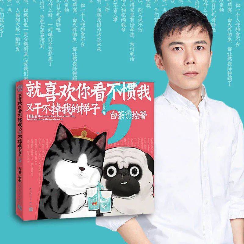 在央视《读书》，赏人民文学出版社十大好书