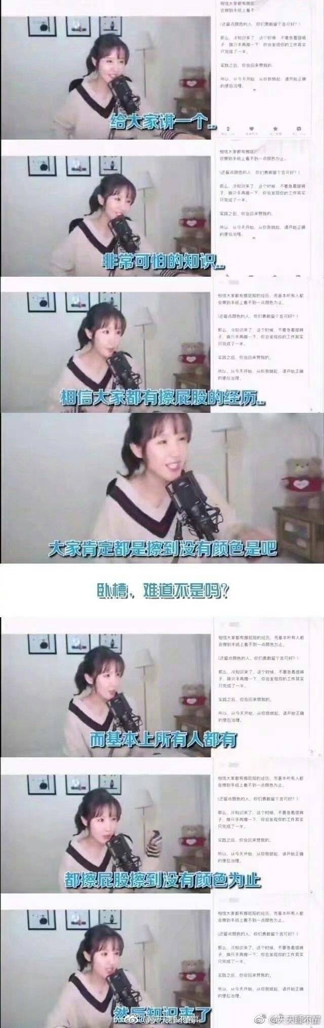 emmmmm 是真的吗，明天试试