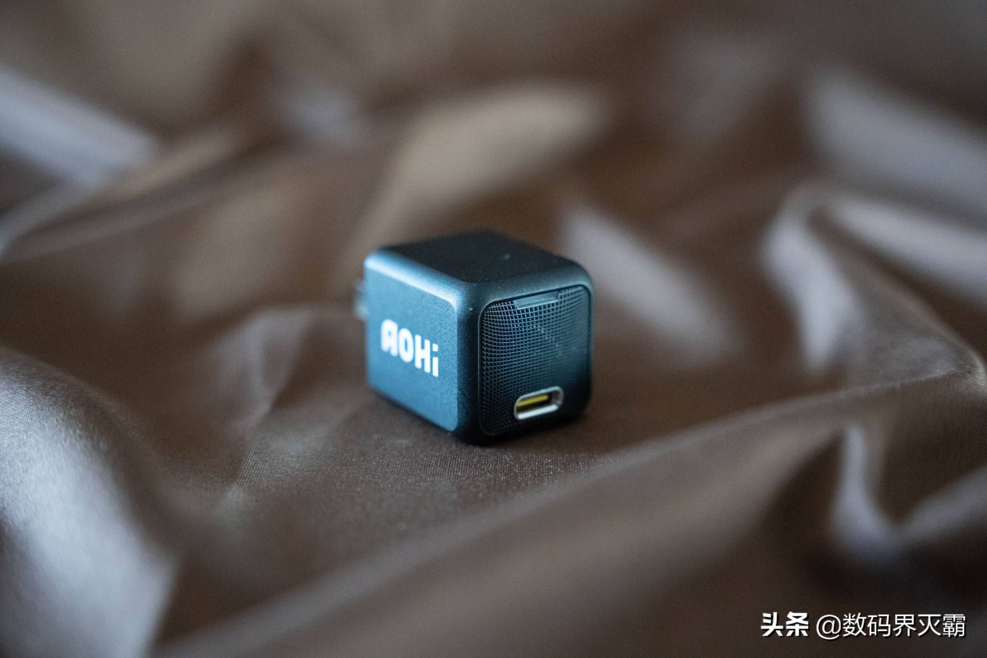 只需要一个小亮点就能让我下单购买—AOHI充电头使用分享