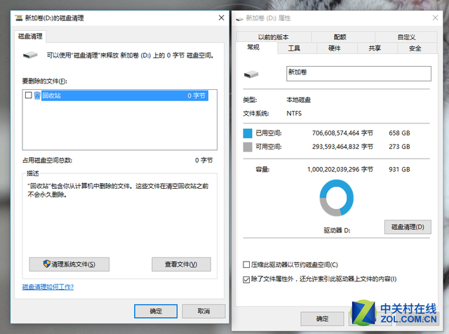 C盘装满怎么办？3分钟学会给驱动盘扩容量