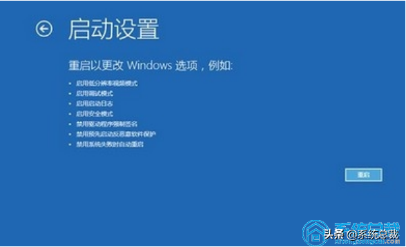 使用win10系统，发现电脑开机蓝屏怎么办？win10系统蓝屏解决方法