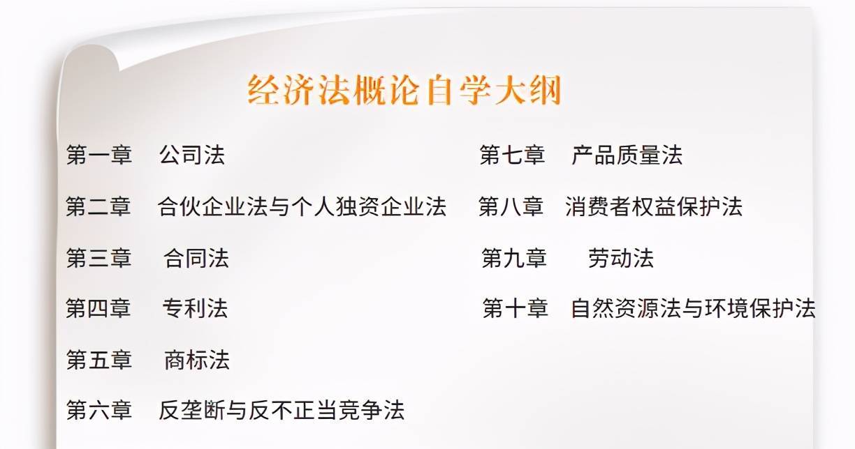 听说500强企业CEO都学了这个专业，工商企业管理，学些啥？