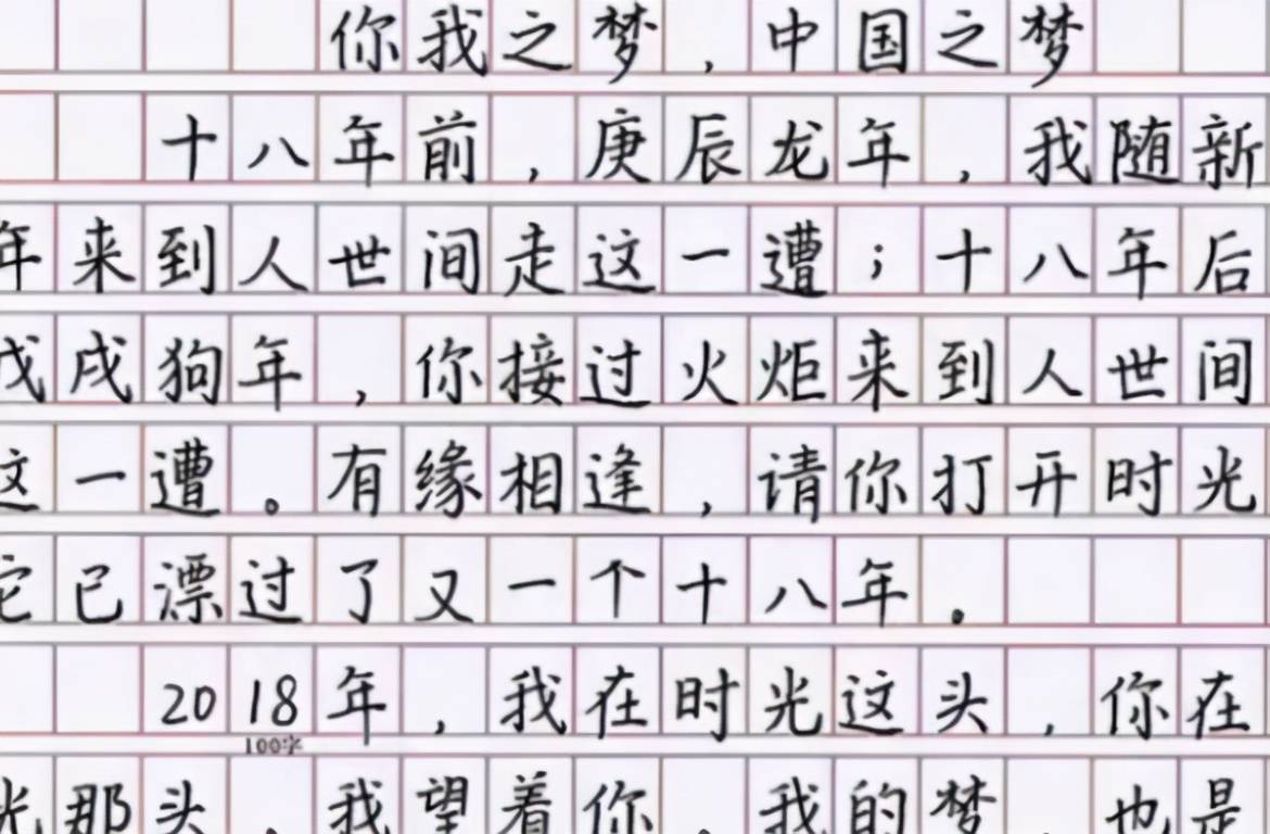 高中女生喜爱的“柚圆体”，字迹工整风格可爱，老师看后也很喜欢