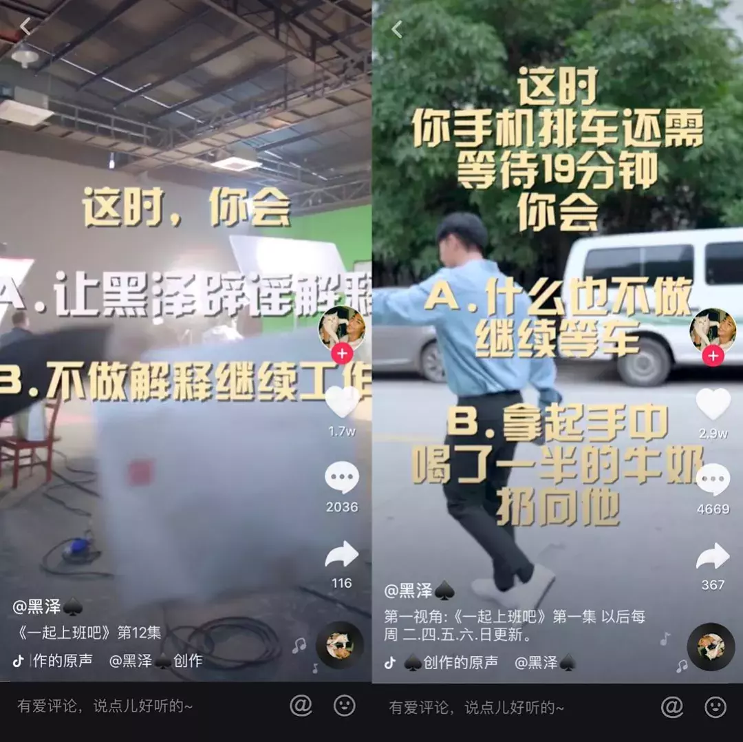 一条“女友视角”抖音涨粉百万！还有哪些快速涨粉的案例？