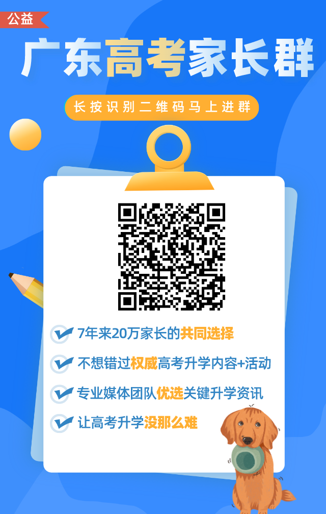 今年又有37个新专业可选，家长可以这样帮孩子定位专业