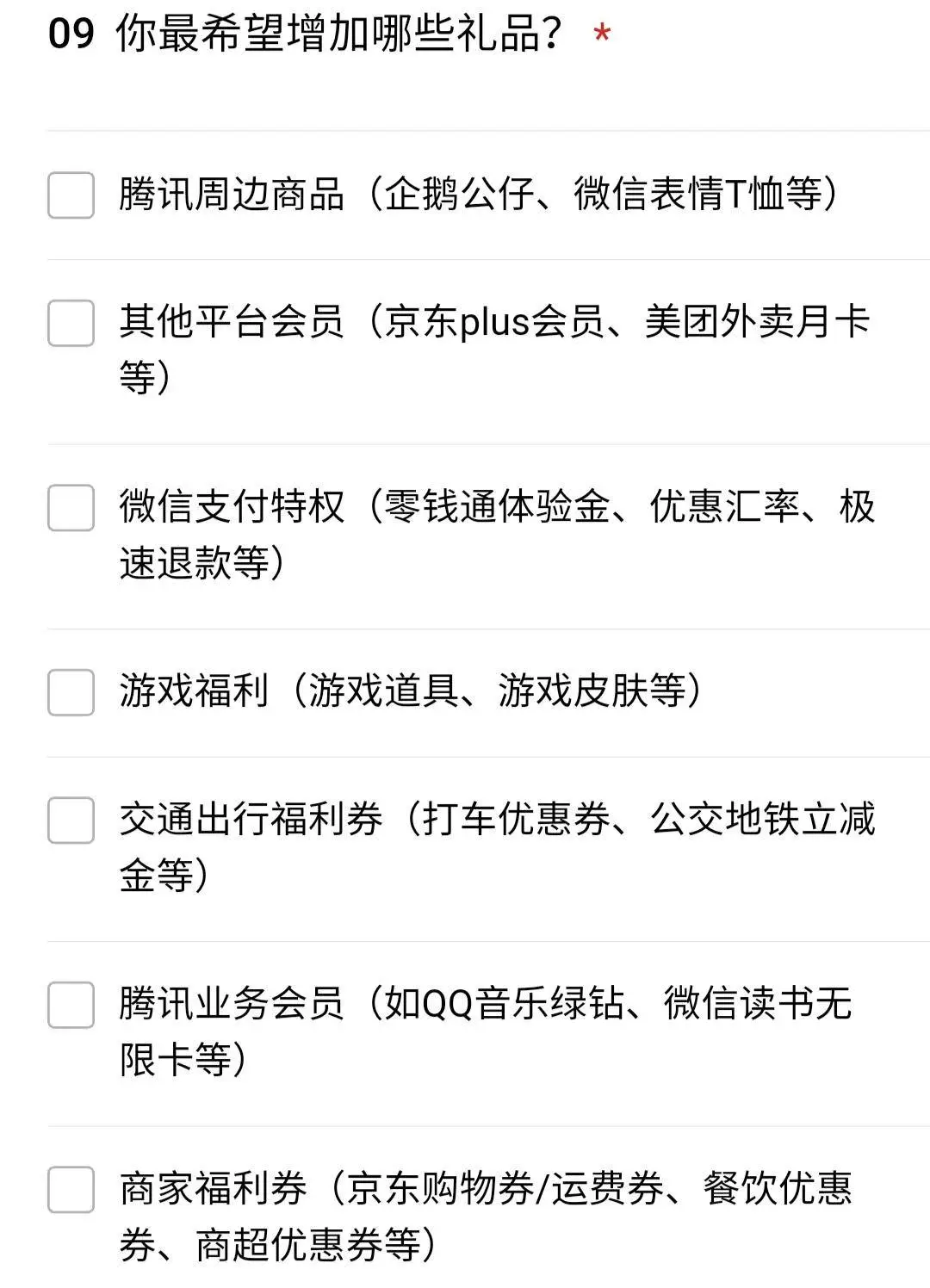 如何在花钱的App上赚钱？我扒光了6个官方薅羊毛的秘法