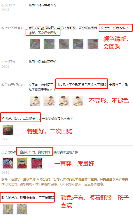 内裤中的劳斯莱斯！AAA级抑菌，“裸感”舒适，3倍透气