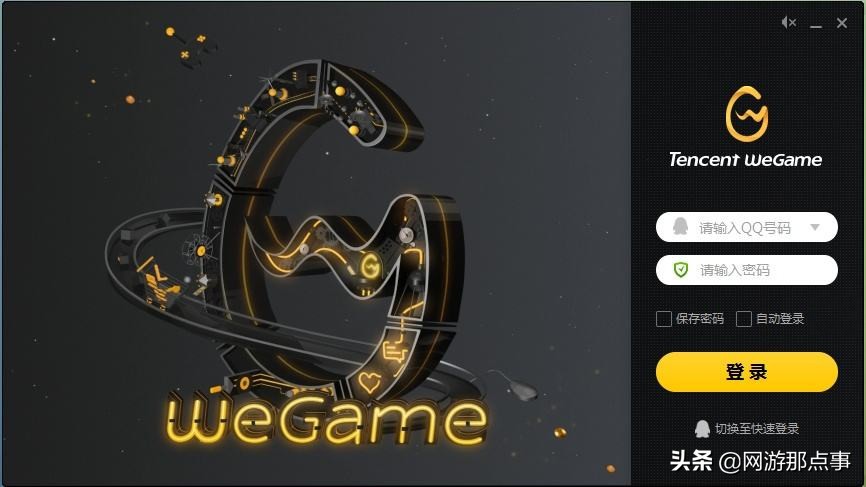 穿越火线：WeGame能改杀敌图标，为什么还要去交易所购买？