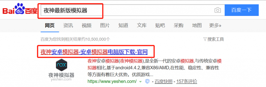 狂暴传奇电脑版下载_电脑畅玩狂暴传奇模拟器