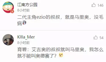 我好端端的一个刺客，怎么就跟“奥德赛”扯上关系了呢？