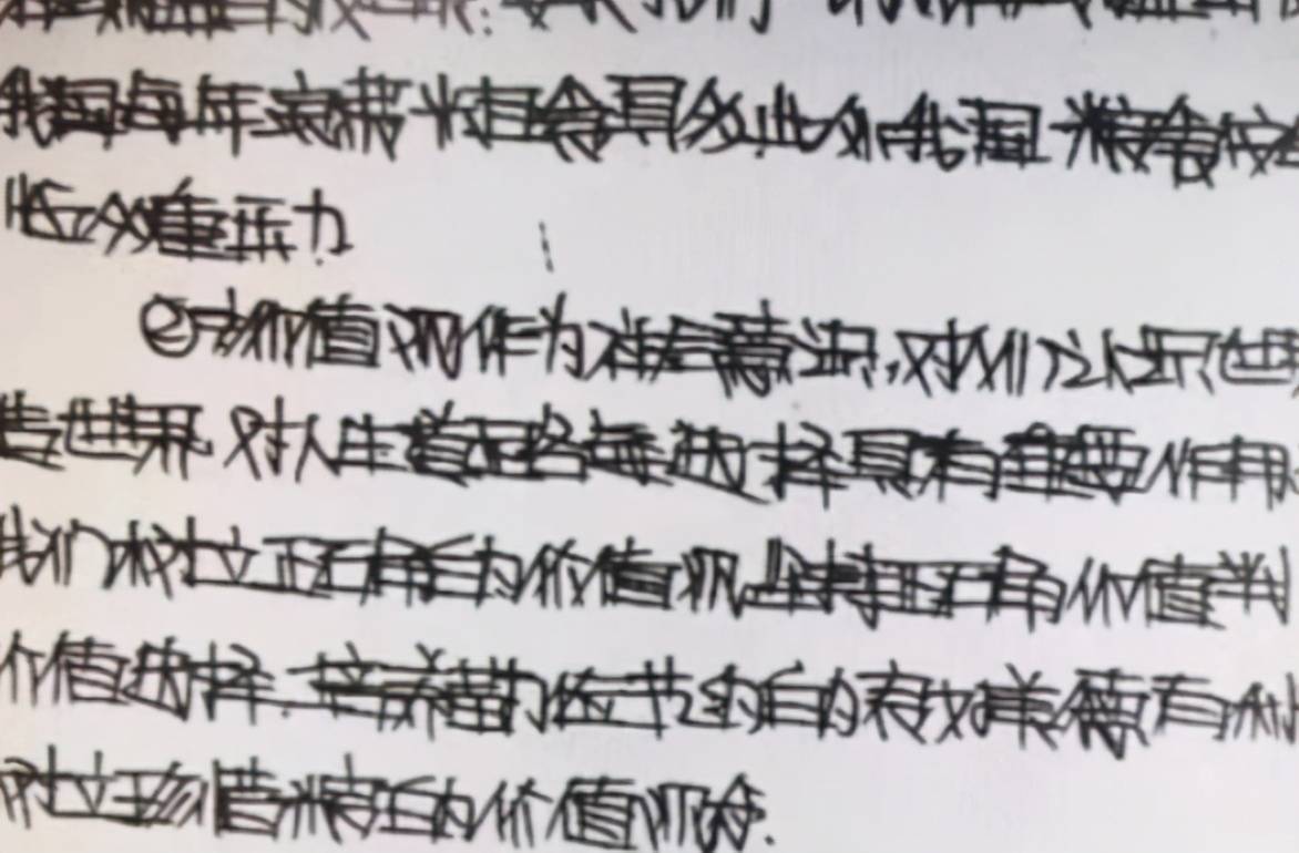 高中女生喜爱的“柚圆体”，字迹工整风格可爱，老师看后也很喜欢