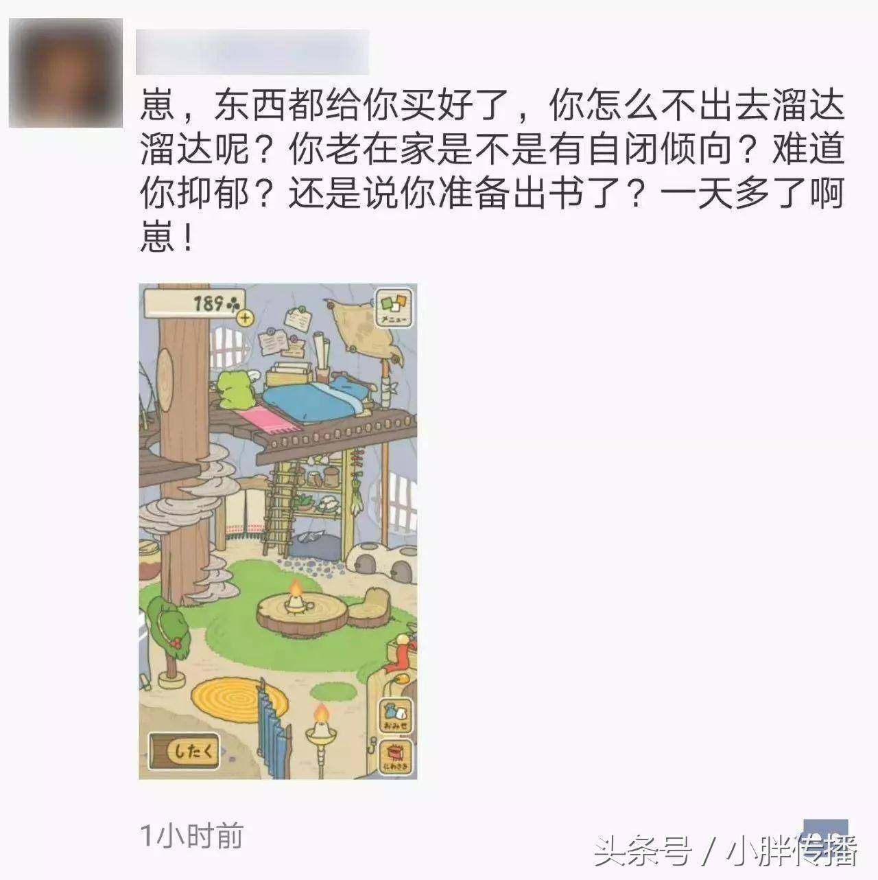 佛系青蛙冲顶APP Store第一，刷屏朋友圈还整天担心我崽回来了没