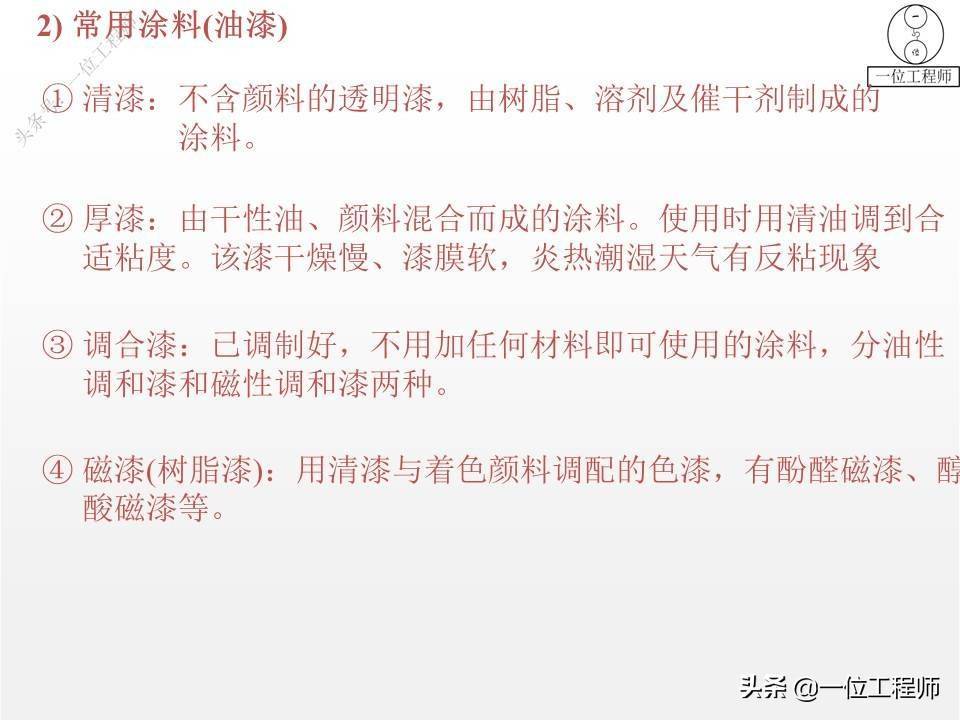 5类表面处理技术，7种表面处理方法，一文全面介绍金属表面处理