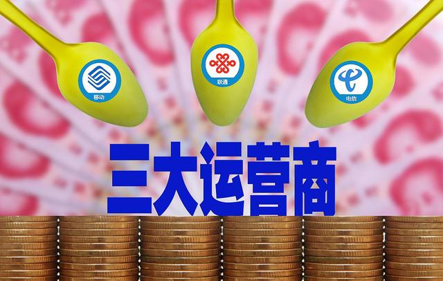 电信高管公开发声：4G现状如何？不换5G，4G还能用多久？