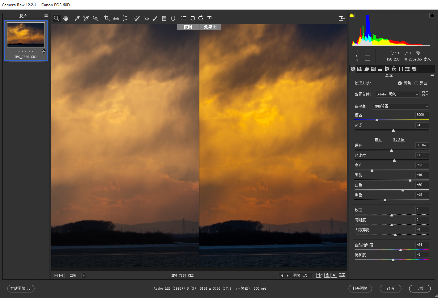 摄影后期照片修图软件三剑客：一个都不能少 Adobe Bridge 2020