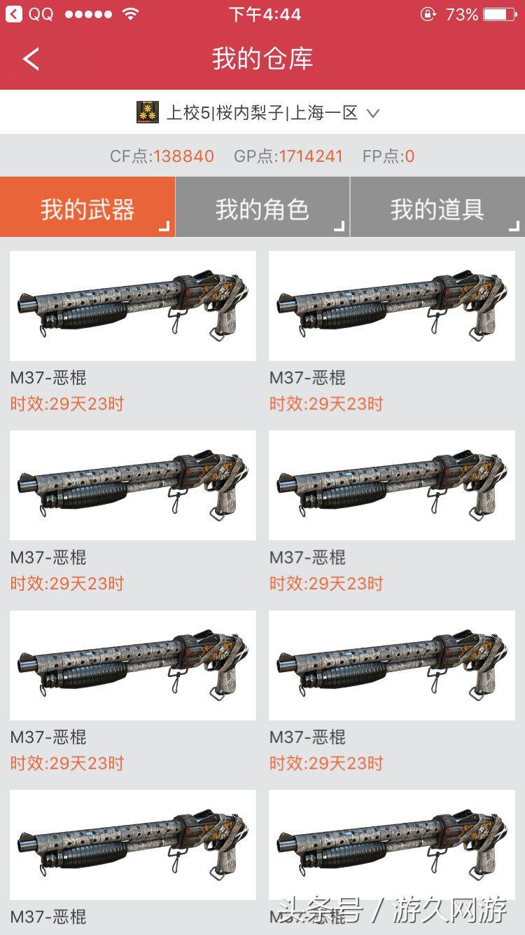 CF新活动一锤定音来了 还记得被满仓AUG支配的恐怖么？