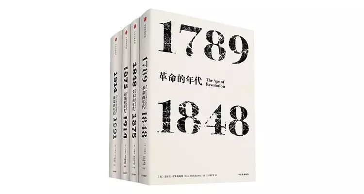 15本历史经典成就你的人生格局