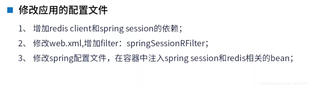 面试官：分布式环境下，如何实现session共享