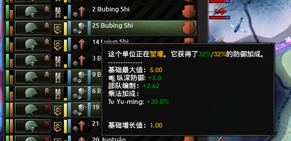 钢铁雄心4陆军战斗力数值详解，让硬核游戏变得简单易懂