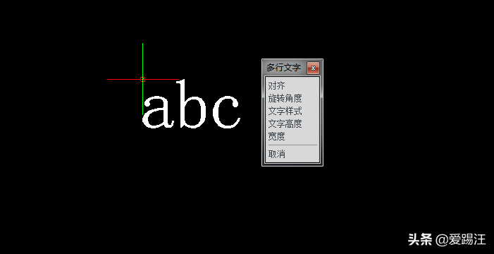 你要掌握的CAD小技巧，在CAD中如何输入文字内容，快来get吧