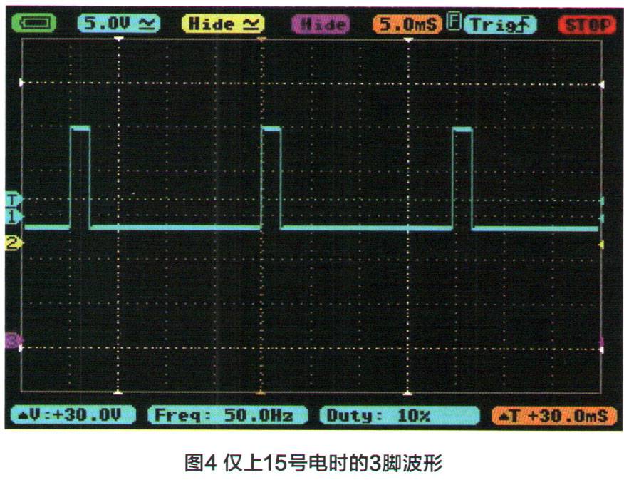 大众速腾轿车散热器风扇常转