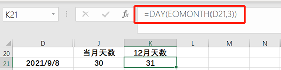 EXCEL如何根据身份证号计算年龄、如何计算时间差、计算工作日数